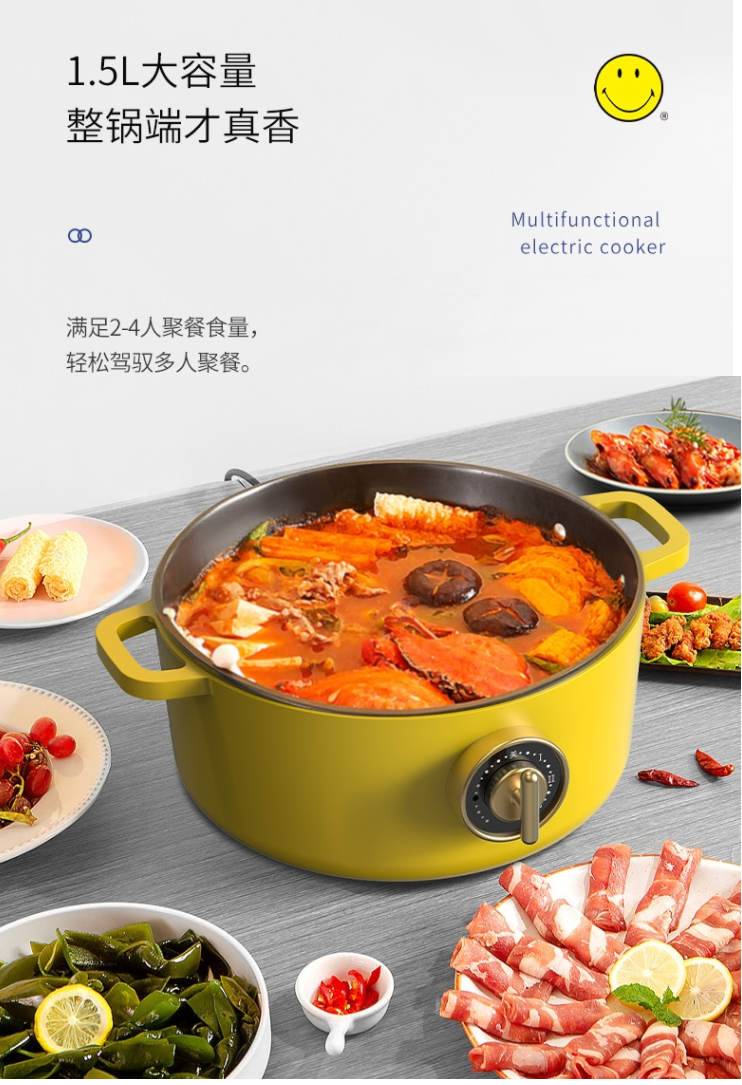 smiley 电蒸锅 sy-zg2501,善融商务个人商城仅售200.