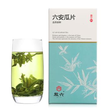 徽六 茶叶 绿茶 六安瓜片 50g 卡盒装