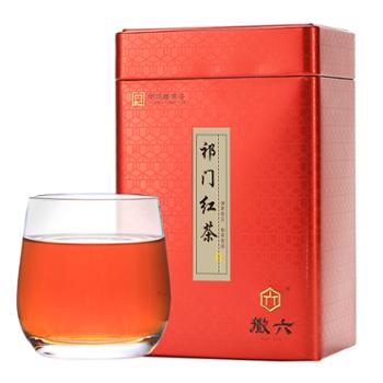 徽六&nbsp;茶叶&nbsp;红茶&nbsp;祁门红茶&nbsp;徽青300&nbsp;300g