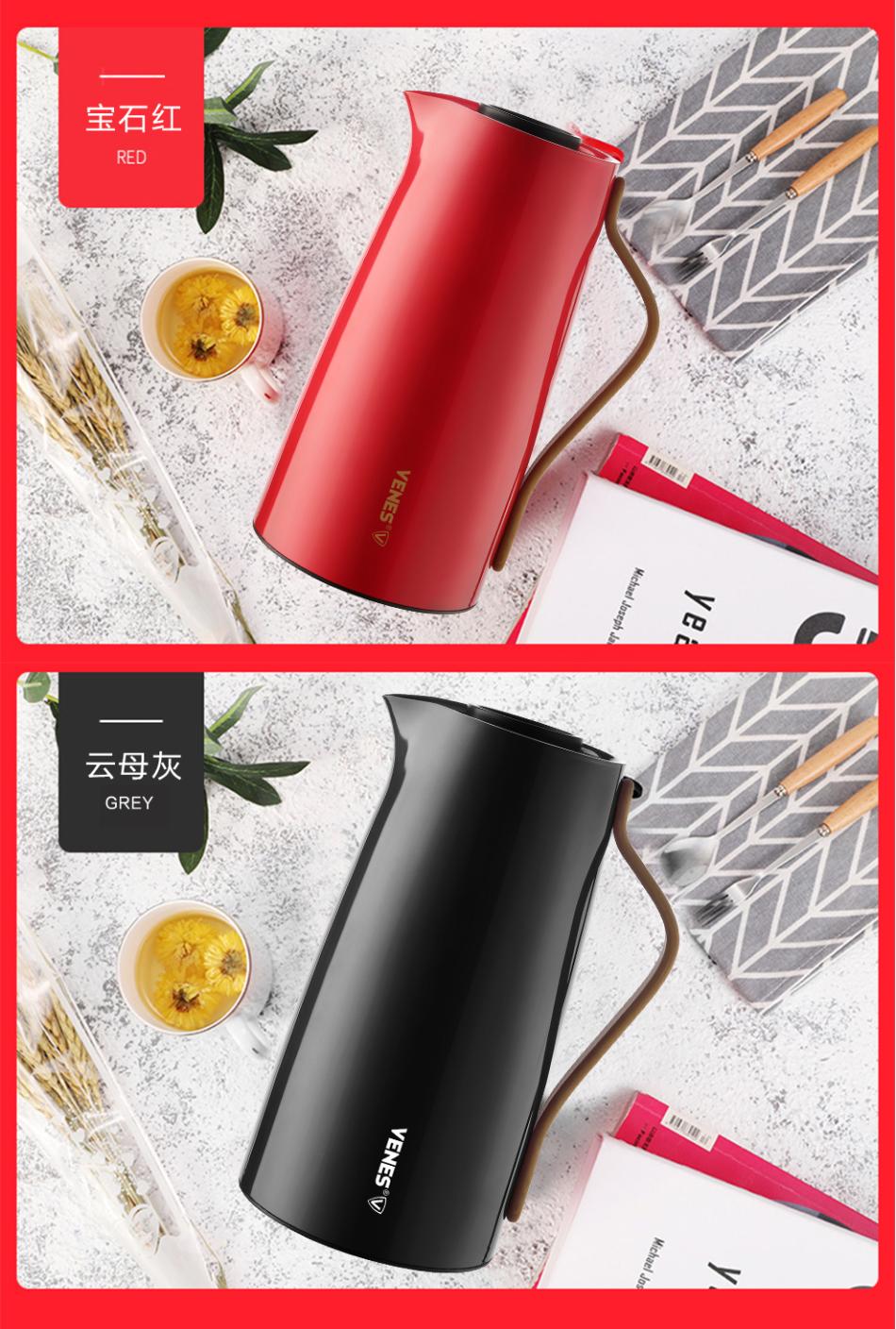 菲驰(venes)暖水瓶水壶迈凯伦玻璃内胆时尚家用保温壶,善融商务个人