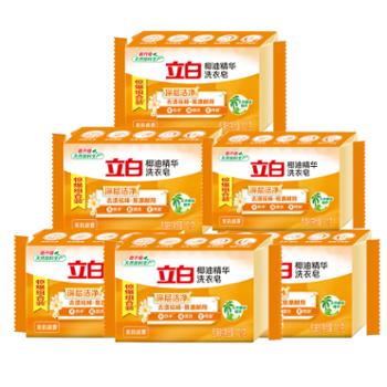 立白棷油精华洗衣皂101g*6块