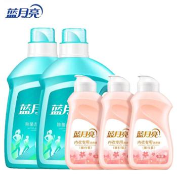 蓝月亮除菌去味洗衣液（活力橙花）2kg*2瓶+柔润樱花内衣专用洗衣液80g*3瓶