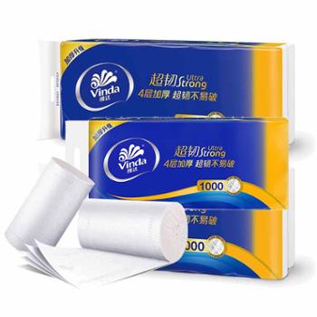 维达超韧无芯卷纸10卷1000g*3提&nbsp;实惠装