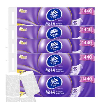 维达棉韧立体美卷纸4层12卷1440克*5提