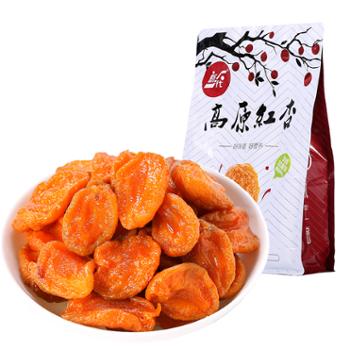 新一代 高原红杏无核 200G