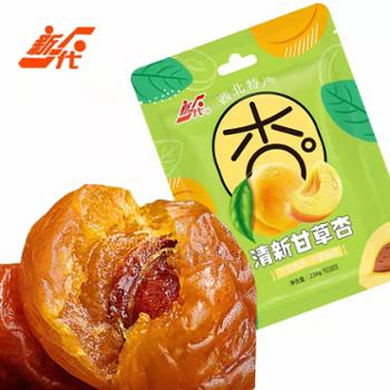 新一代 清新甘草杏 238g 酸甜