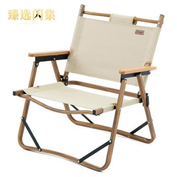 北山狼户外便携式单人铝合金折叠椅野外露营野餐烧烤椅&nbsp;YZ007