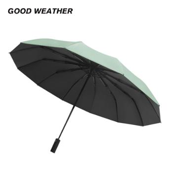 好天气全自动晴雨两用遮阳女折叠男士防晒防紫外线抗风大加厚伞 H2200A2B
