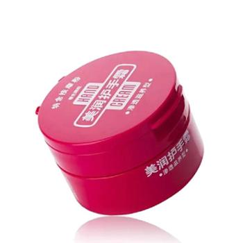 资生堂美润护手霜100g