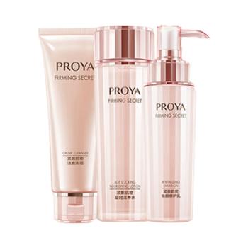 珀莱雅&nbsp;紧致肌密3件套(洁120ml+水150ml+乳120ml)