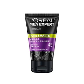 欧莱雅/L’OREAL&nbsp;男士控油磨砂清洁洗面奶&nbsp;100ml