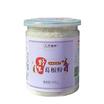 九天 张家界罐装葛根粉 300g/罐