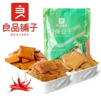 良品铺子&nbsp;什锦装Q弹豆干(3种口味约30小包)&nbsp;320gx1袋