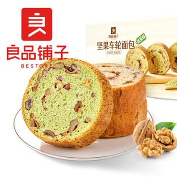 良品铺子&nbsp;坚果车轮面包果仁全麦吐司&nbsp;500gx1箱