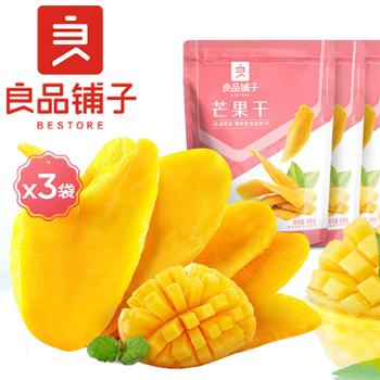 良品铺子 芒果干 108g*3袋