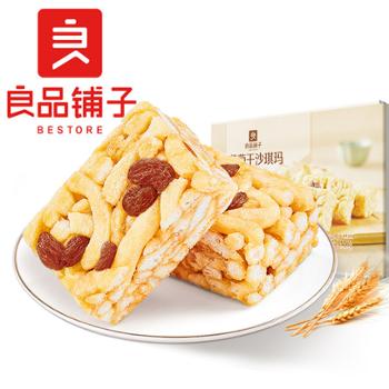 良品铺子&nbsp;葡萄干沙琪玛&nbsp;500gx1箱