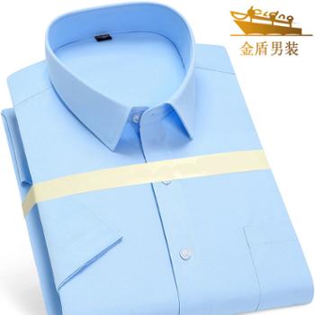 金盾 职业工装衬衫 男女商务正装衬衣