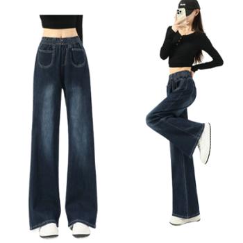 火莲牛仔 女士牛仔裤 高腰宽松松紧腰阔腿微喇长裤88080