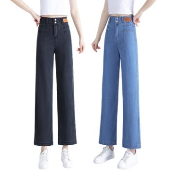 火莲牛仔 女士薄款牛仔裤 天丝高腰直筒宽松冰丝垂感阔腿裤9983