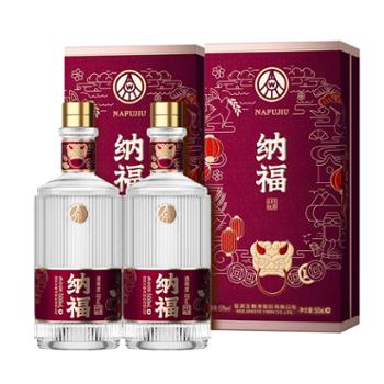 五粮液&nbsp;股份公司&nbsp;纳福(富贵紫)&nbsp;52度&nbsp;500mlX2瓶装&nbsp;浓香型&nbsp;白酒
