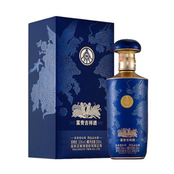 五粮液&nbsp;股份公司&nbsp;富贵吉祥(蓝装)&nbsp;52度&nbsp;500ml&nbsp;浓香型&nbsp;白酒