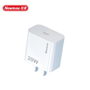 纽曼 充电头PD20W 苹果快充充电器 CH-618
