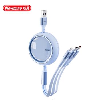 纽曼&nbsp;Newmine三合一数据线适用快充66W&nbsp;适用苹果华为小米&nbsp;XS23