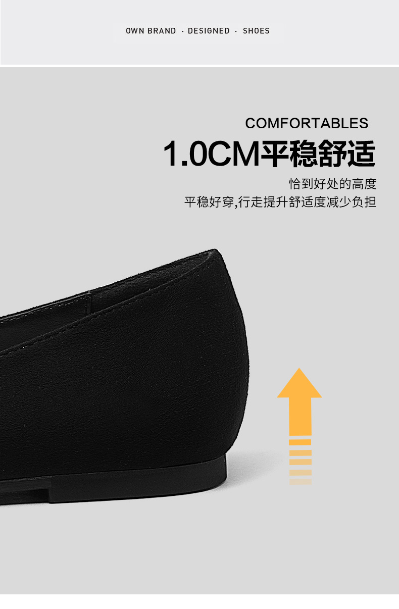 耶斯爱度新款女鞋单鞋女通勤平底百搭休闲鞋(1385可乐),善融商务个人