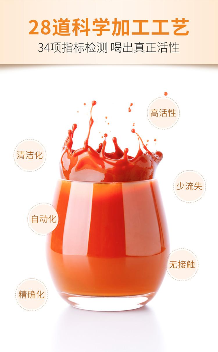 早康 沙棘枸杞原浆 300ml/盒*2,善融商务个人商城仅售198.00元,价格实