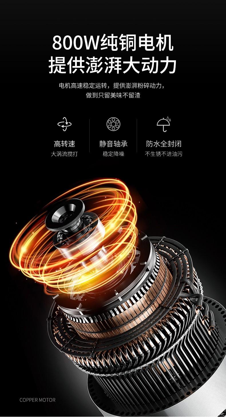 康佳/konka 多功能家用商用破壁机急速破壁营养新鲜 kj-08t06,善融