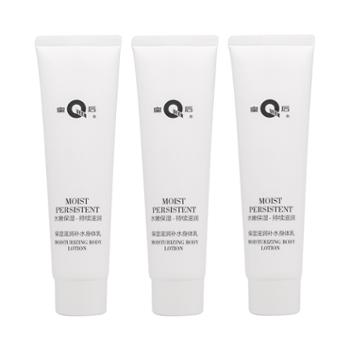 片仔癀皇后牌保湿滋润补水身体乳100g*3支装