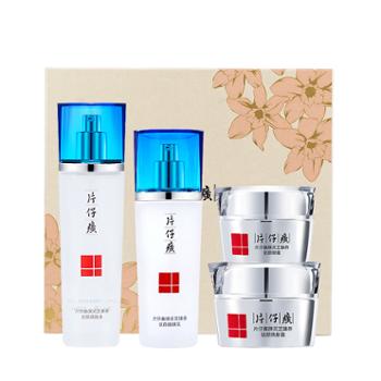 片仔癀灵芝抗皱礼盒&nbsp;提拉紧致松弛保湿水乳套装