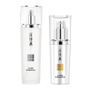 片仔癀&nbsp;珍珠臻颜柔润2件套&nbsp;爽肤水精华套装120ml+40ml