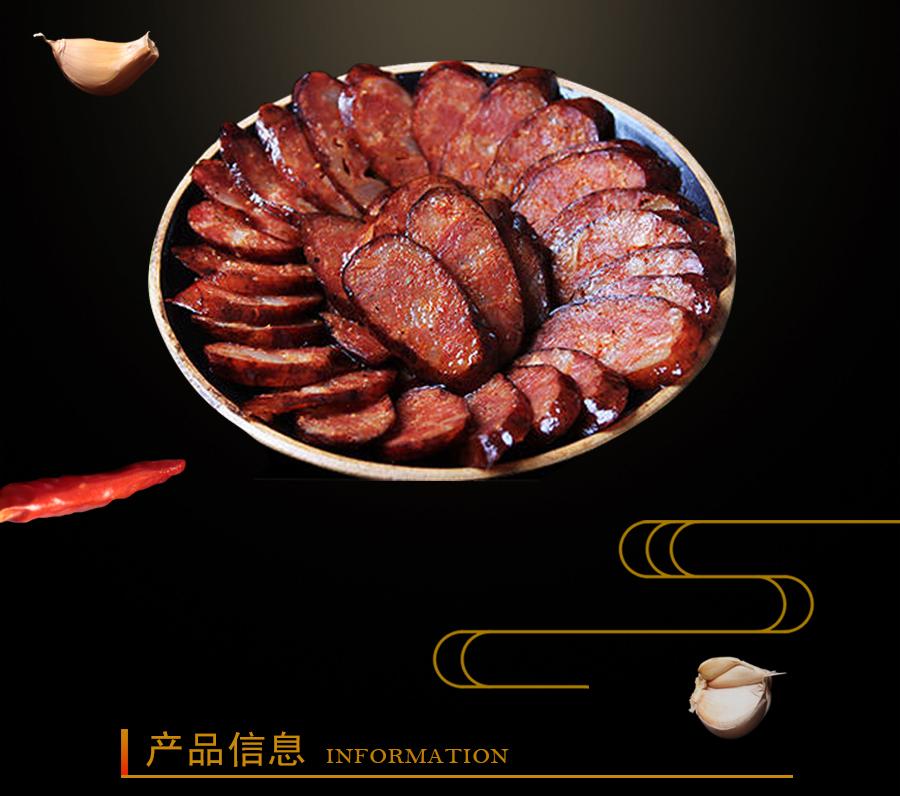 五峰嘎嘎 腊香肠 500g/袋 农家自制五峰特产,善融商务个人商城仅售55.