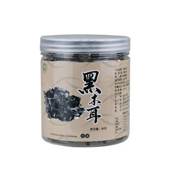 农夫乡情&nbsp;干货特产黑木耳&nbsp;50g罐装