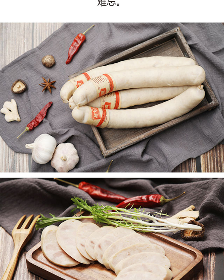 施尔得 白蒜肠 260克,善融商务个人商城仅售23.