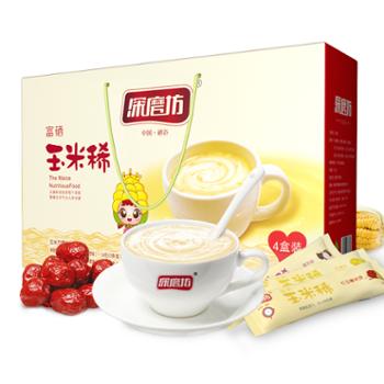 深磨坊 玉米稀营养早餐冲饮代餐麦片礼盒装 432gx4盒