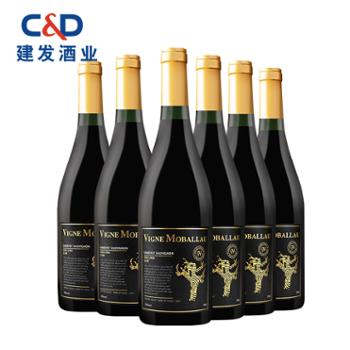 莫堡&nbsp;蔻年CL98干红葡萄酒整箱六支装&nbsp;750ml*6