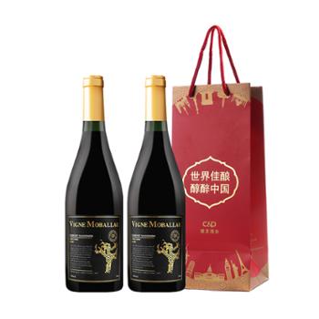 莫堡&nbsp;智利蔻年CL98干红葡萄酒心意礼袋装&nbsp;750ml*2