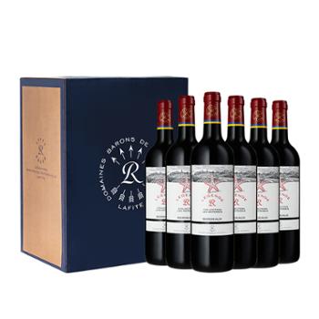 拉菲&nbsp;传奇波尔多经典海星红葡萄酒&nbsp;750ml*6