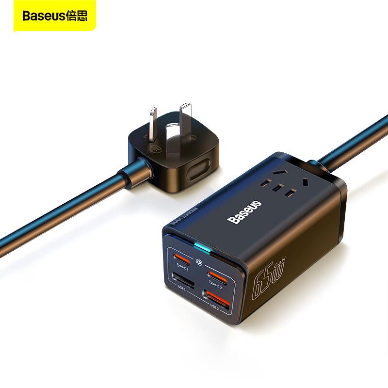 Baseus 倍思gan3 Pro氮化镓桌面插线板65w Ac 2u 2c快充充电器 善融商务个人商城仅售1 00元 价格实惠 品质保证 电源适配器
