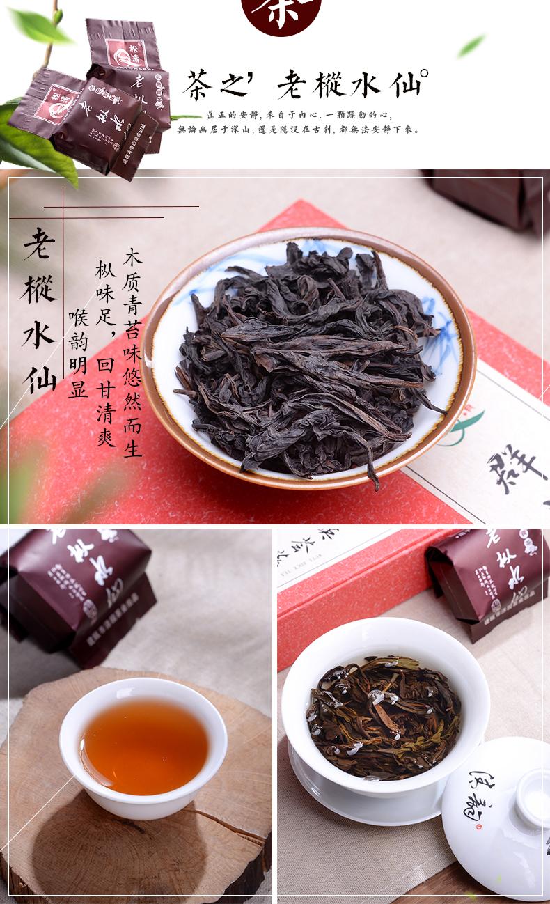 松清牌大红袍 礼盒装 群英荟萃 96g