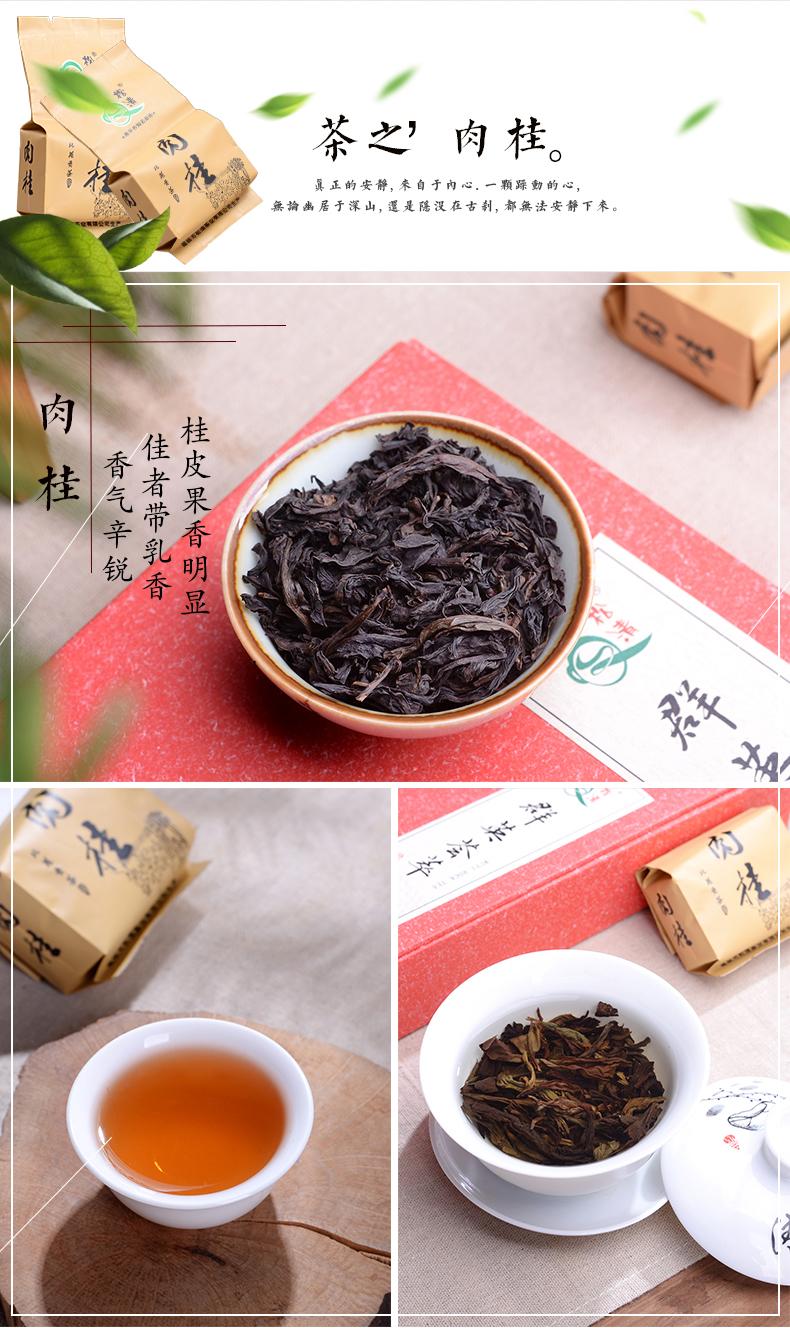 松清牌大红袍 礼盒装 群英荟萃 96g