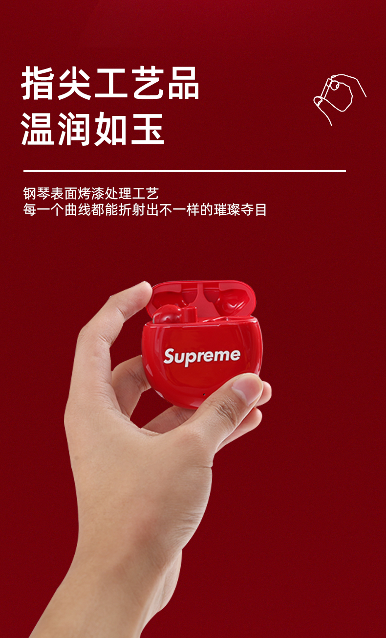 supreme 联名真无线蓝牙耳机半入耳式耳机 t88,善融商务个人商城仅售