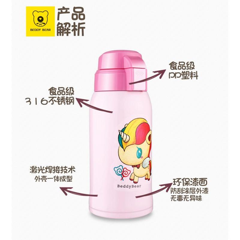 韩国杯具熊复古儿童保温杯水壶带吸管两用宝宝学生幼儿园杯子 善融商务个人商城仅售158 00元 价格实惠 品质保证 保温杯