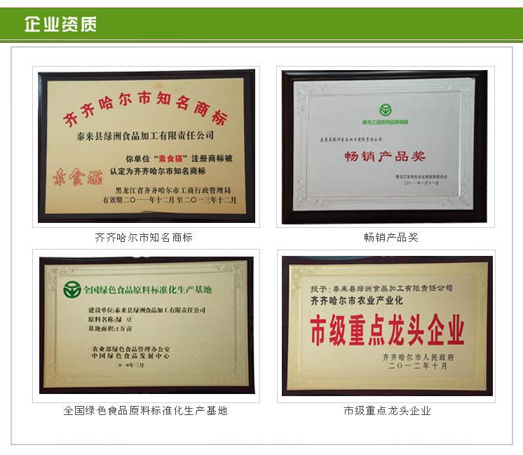 内蒙古杂粮市场的春天