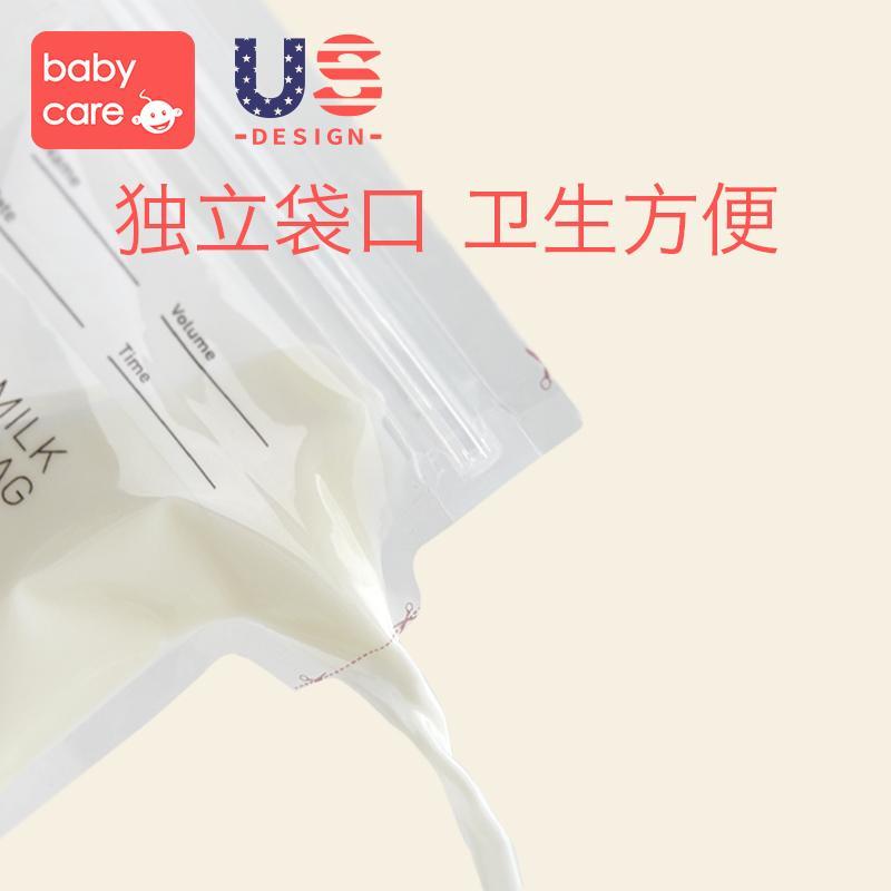 babycare by philemon