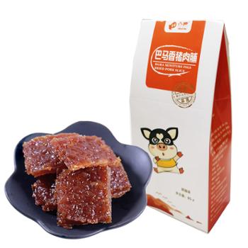 小巴&nbsp;巴马香猪猪肉脯&nbsp;85克*2盒