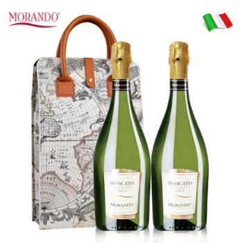 茉兰朵&nbsp;Morando意大利原瓶进口&nbsp;莫斯卡托甜型高泡起泡酒&nbsp;双支礼盒装&nbsp;750ml*2