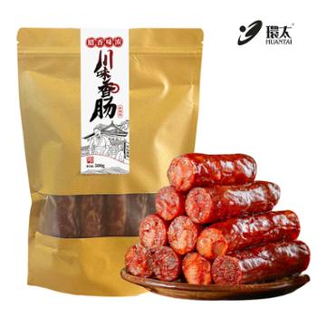 环太&nbsp;地道四川风味&nbsp;川味麻辣香肠&nbsp;500g/袋